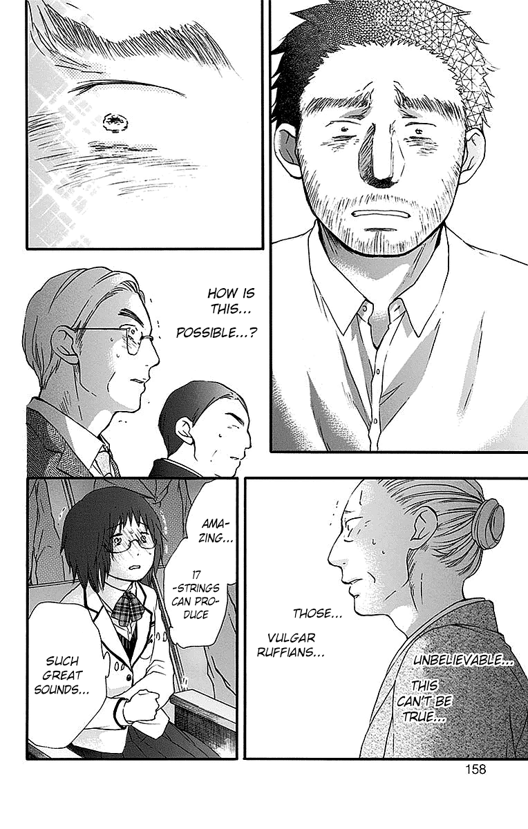 Kono Oto Tomare!, Chapter 51 image 08